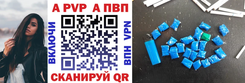 Alpha PVP СК  Купить где  Курильск 