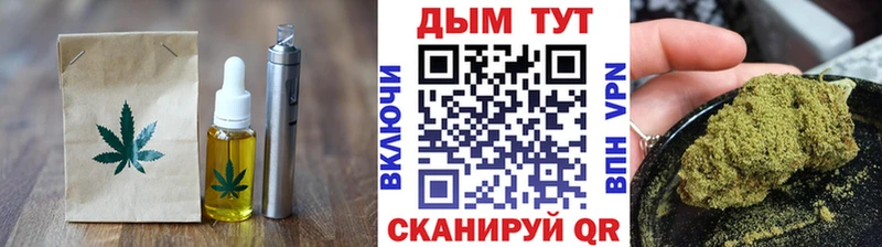 Купить где  Курильск  Печенье с ТГК марихуана 