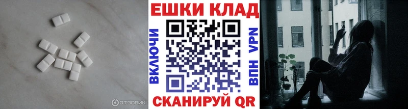 Купить закладки  Курильск  ЭКСТАЗИ 300 mg 