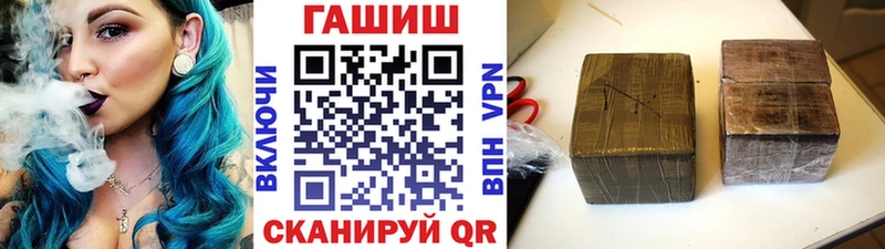 ГАШИШ Изолятор  Купить где  Курильск 