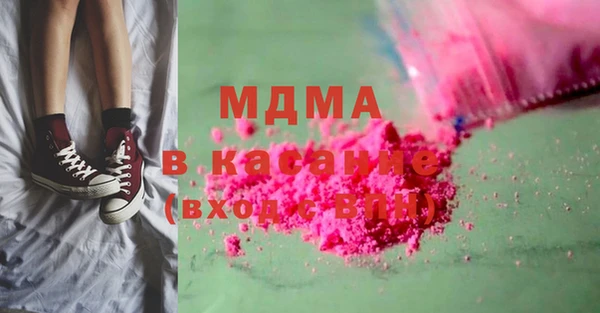 молекула духа Верхнеуральск
