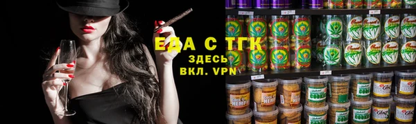 сатива Бородино