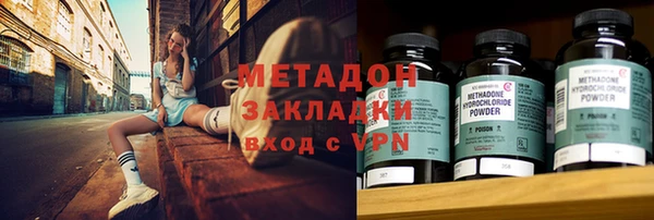 MESCALINE Верхний Тагил