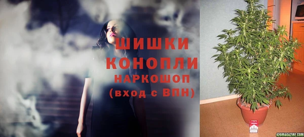 метамфетамин Бугульма