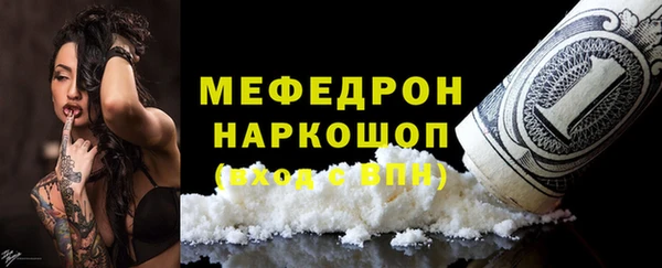 молекула духа Верхнеуральск