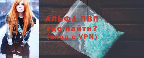 MESCALINE Верхний Тагил