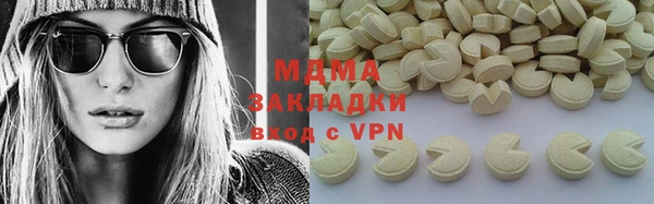 сатива Бородино