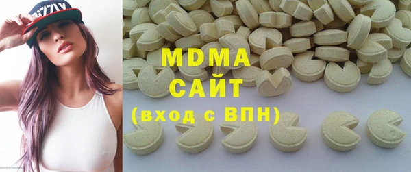 молекула духа Верхнеуральск