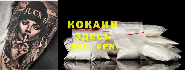 героин Верея