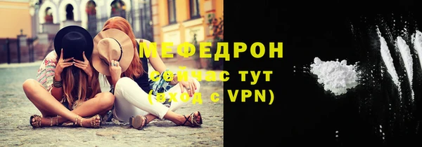 MESCALINE Верхний Тагил