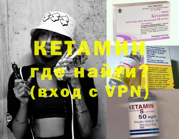 кокаин колумбия Бронницы