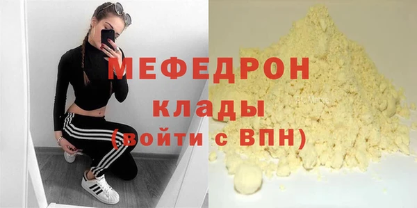 сатива Бородино