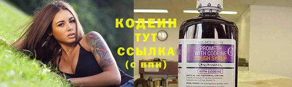 кокаин колумбия Бронницы