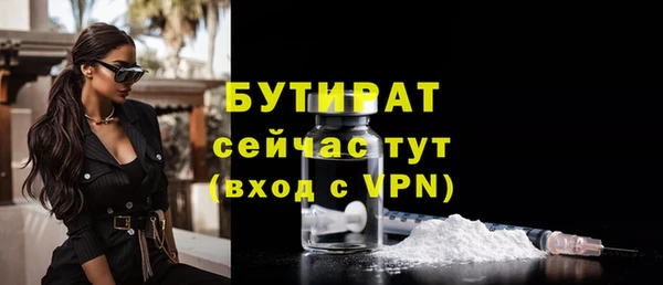MESCALINE Верхний Тагил