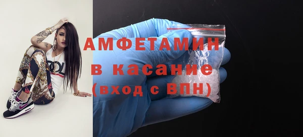 метамфетамин Бугульма