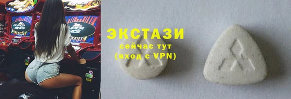 MESCALINE Верхний Тагил