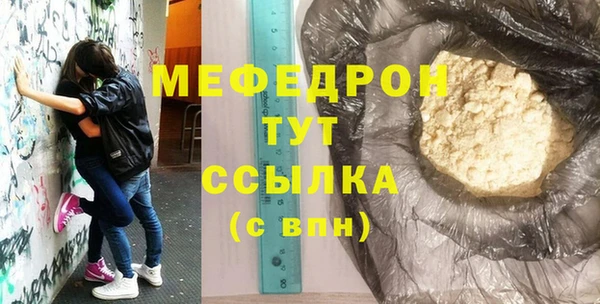 сатива Бородино