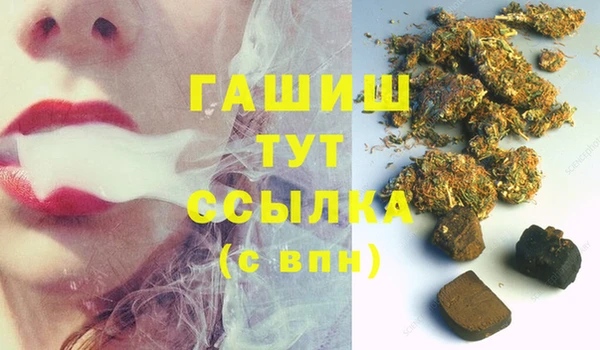 молекула духа Верхнеуральск