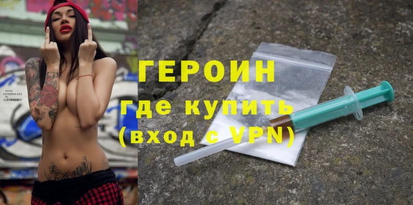 метамфетамин Бугульма
