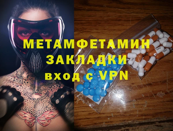 молекула духа Верхнеуральск