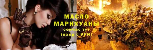метамфетамин Бугульма
