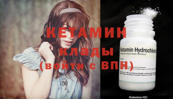 кокаин колумбия Бронницы