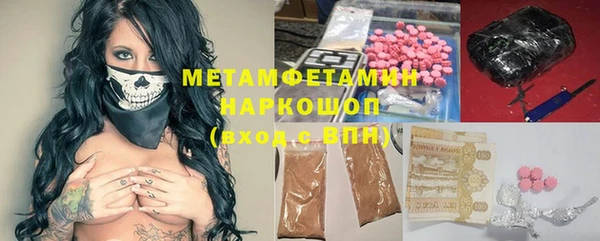 героин Верея