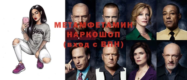 кокаин колумбия Бронницы