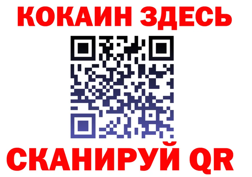 Героин белый сайт площадка MEGA Курильск
