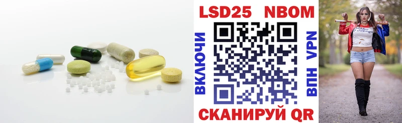 LSD-25 экстази кислота  Купить закладки  Курильск 