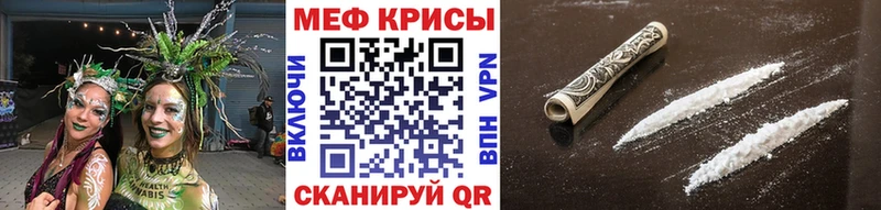 Купить где  Курильск  МЕФ VHQ 