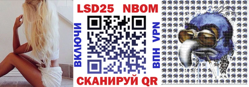 Купить  Курильск  Наркотические марки 1,5мг 