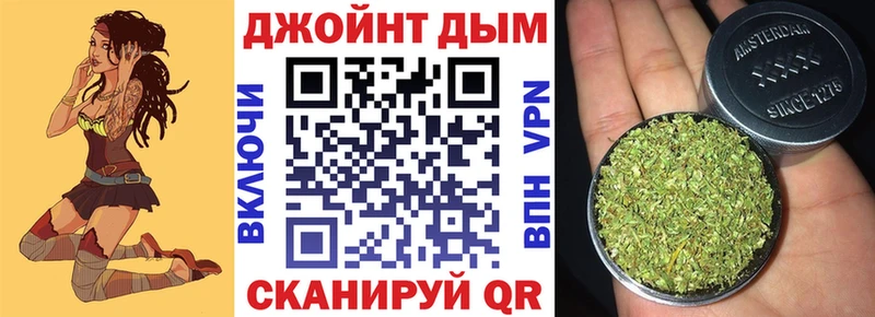 Купить закладки Курильск Конопля индика